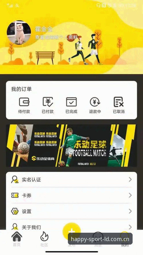 揭秘乐动体育官方版安全使用指南：技术评测下的深度解析与实战经验